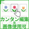 �Q�D�J���^���ҏW���摜�g�p��