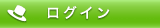 ���O�C��